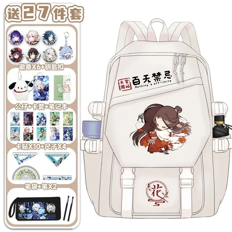 Tian Guan Blessing Anime Backpack Peripheral For Students In Grades Three To Six, Boys Girls, Simple And Fashionable Large Ani