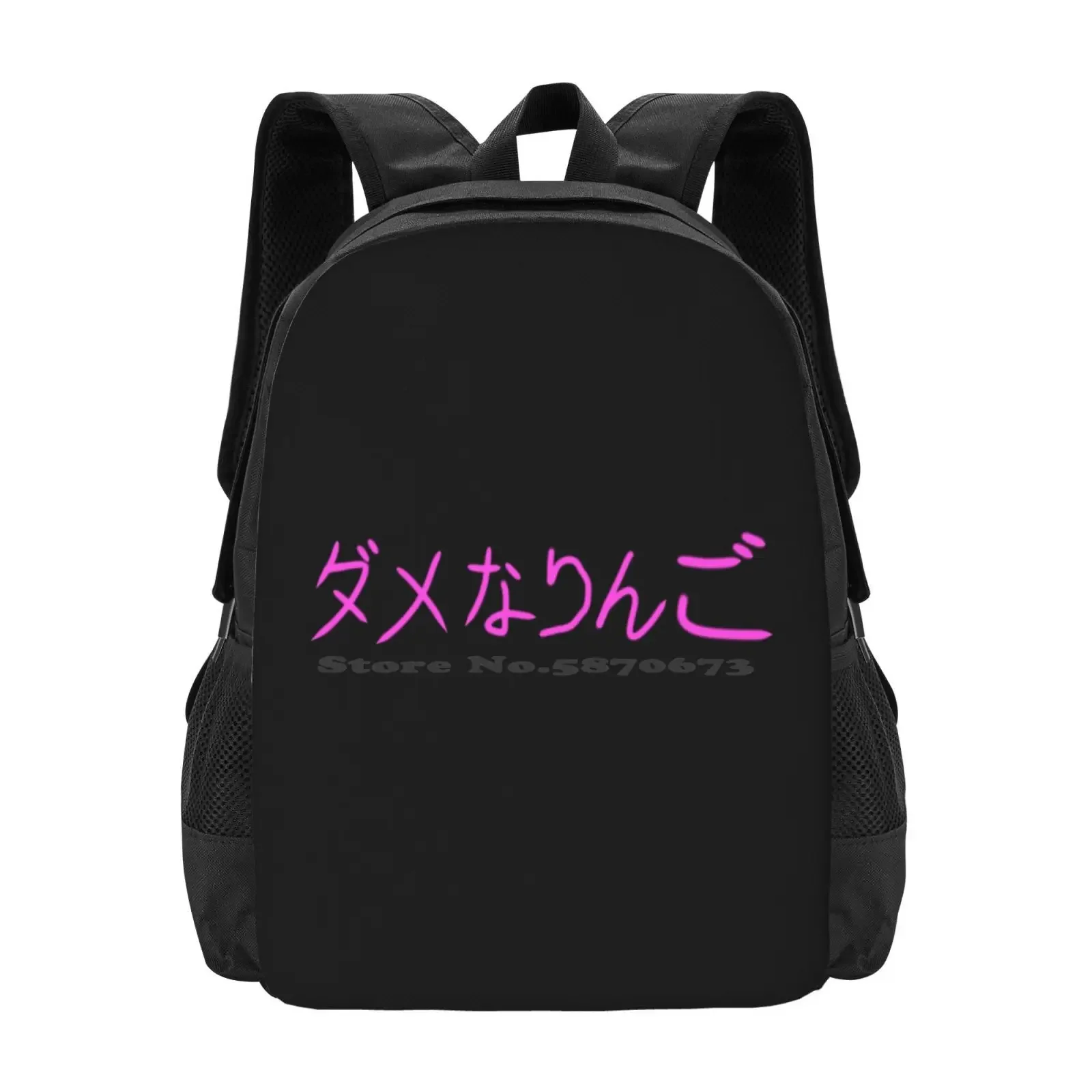

" Bad " Japanese Text Fashion Pattern Design Travel Laptop School Backpack Bag Ravenrarities Text Bad Apple Japanese Kanji