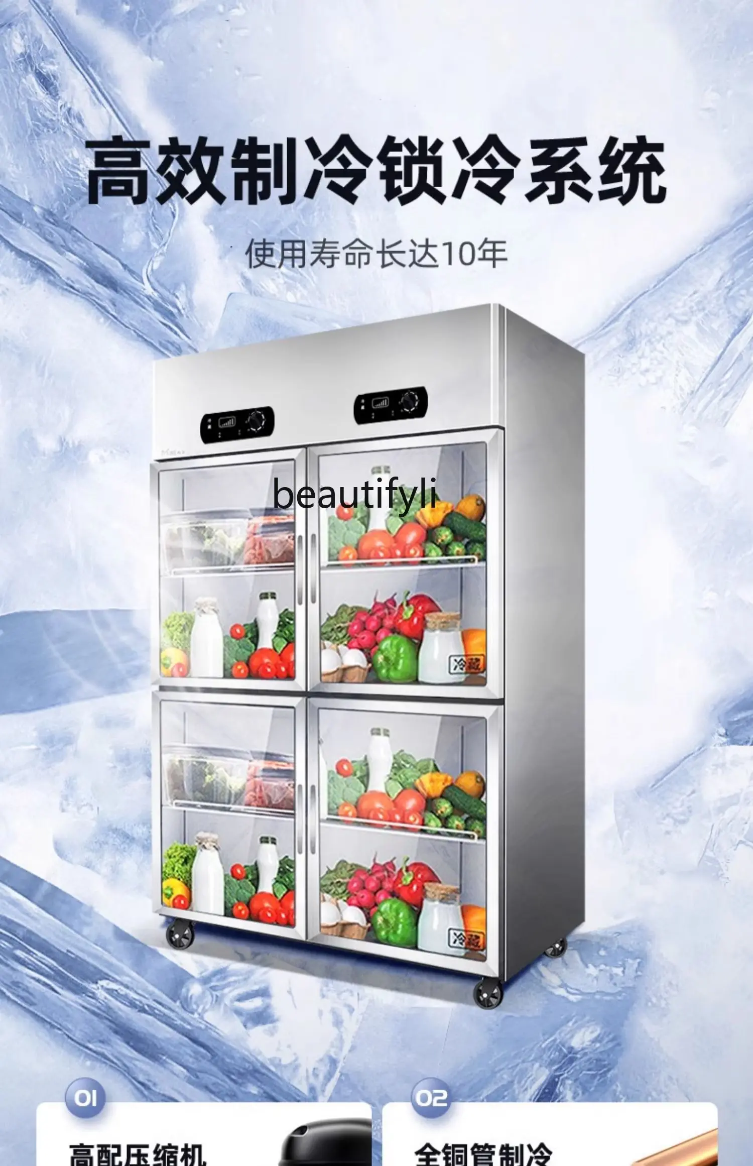 Four-Door Refrigerated Display Cabinet Industrial Refrigerator Four-Door Vegetable and Fruit  Fresh Cabinet Vertical Freezer