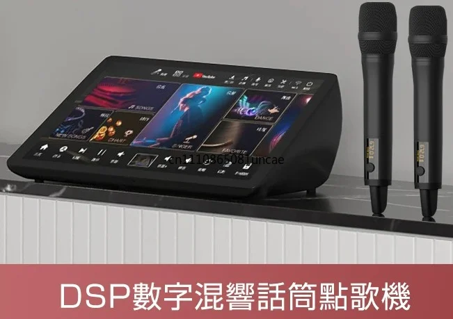 New Smart Touch Karaoke Player Complete Audio Speaker System WiFi Cloud Song Jukebox for Family Home KTV Singing Party