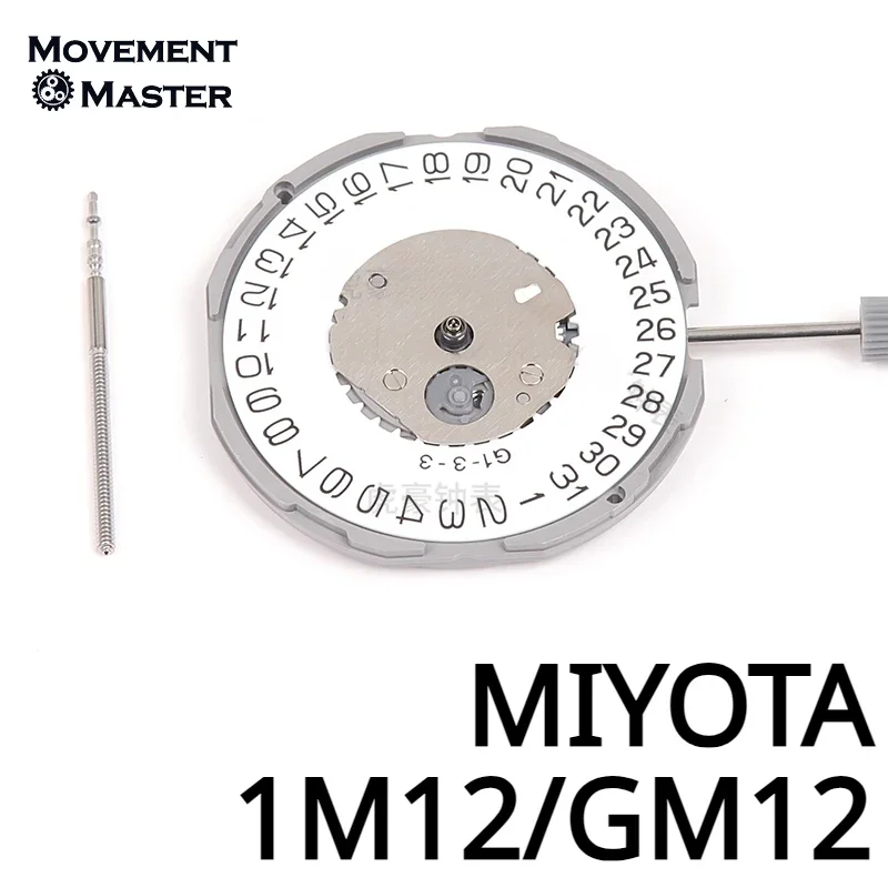 

MIYOTA 1M12, дата механизма на 3/6 г, m12, универсальный механизм, электронный кварцевый механизм для часов