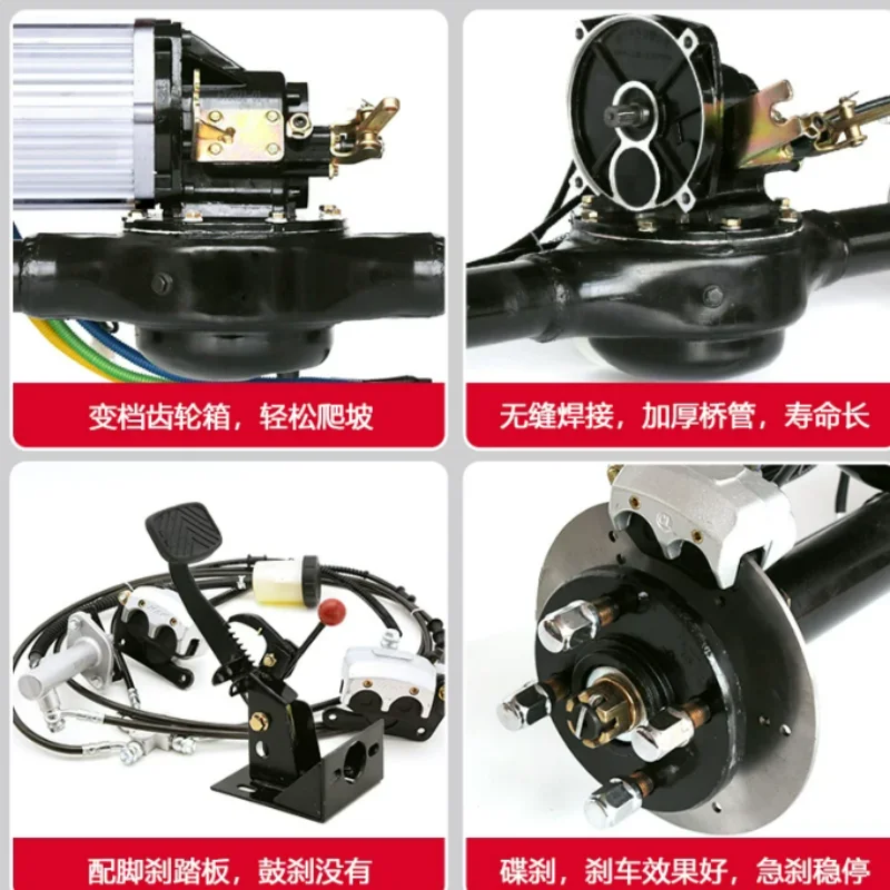 High quality suitable for electric rear axle assembly 72V 3000W disc brake full set, 4800 rpm, 77cm rear axle width