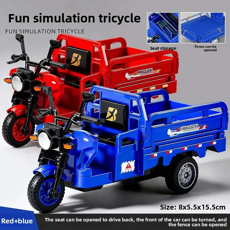 

Игрушечный симулятор-трицикл для мальчиков и девочек, оптовая продажа, модель-каталка с откатным механизмом