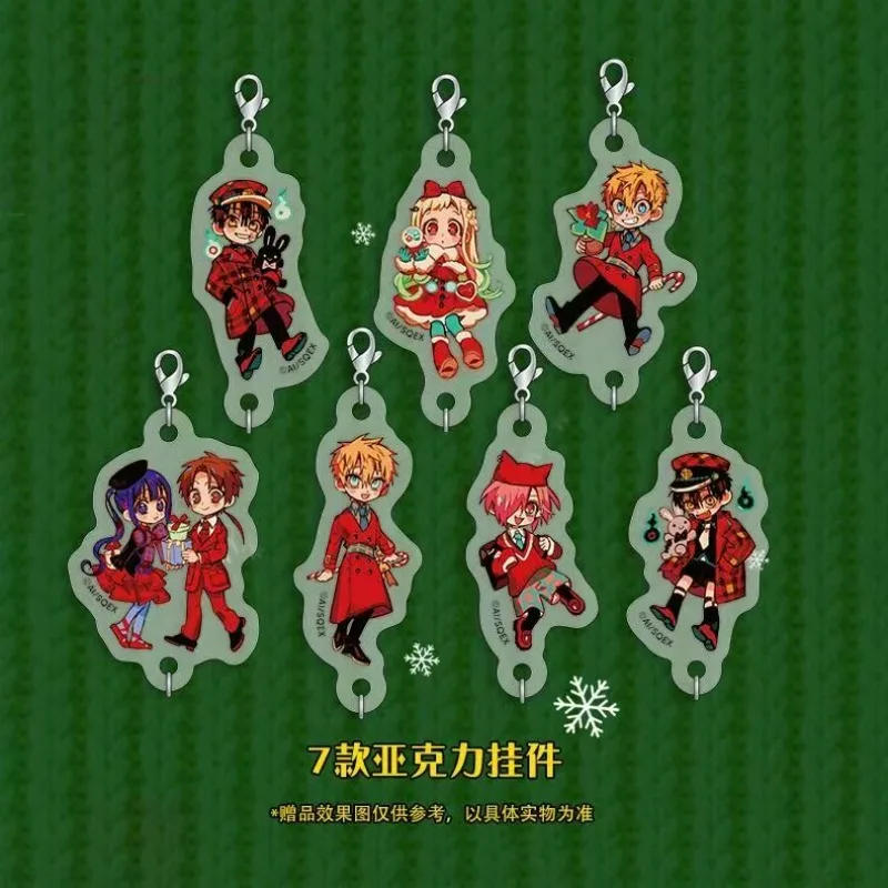 كتاب Hanako-kun Manga المعلق بالمرحاض، المجلد 25، إصدار خاص لعيد الميلاد، النسخة الصينية، قصة الشبح الغامضة للمدرسة #4