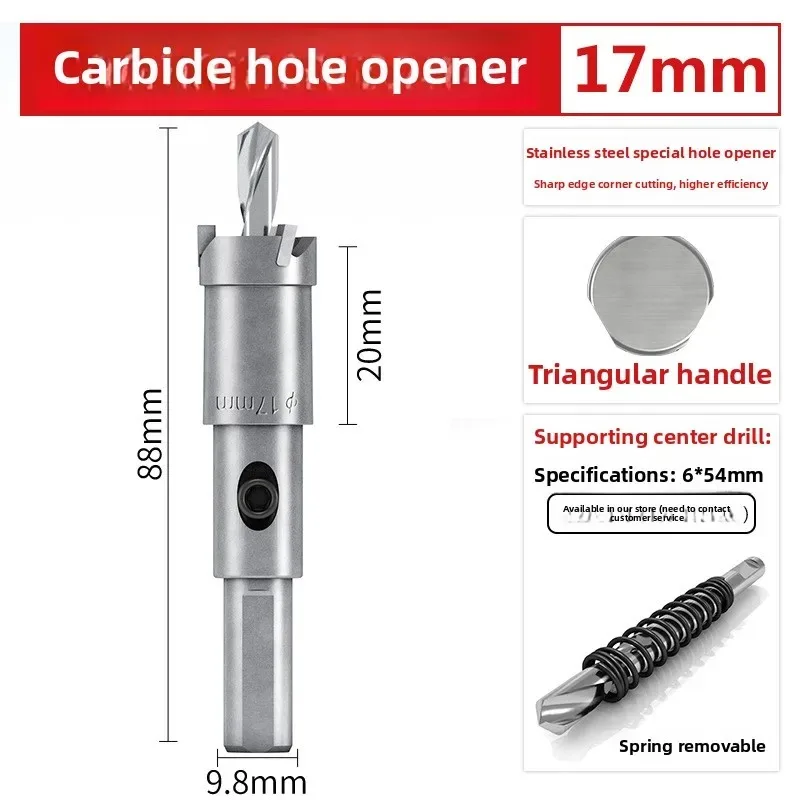 

17mm Hard alloy hole saw, stainless steel hole saw, iron plate, steel plate, metal aluminum alloy reamer drill.