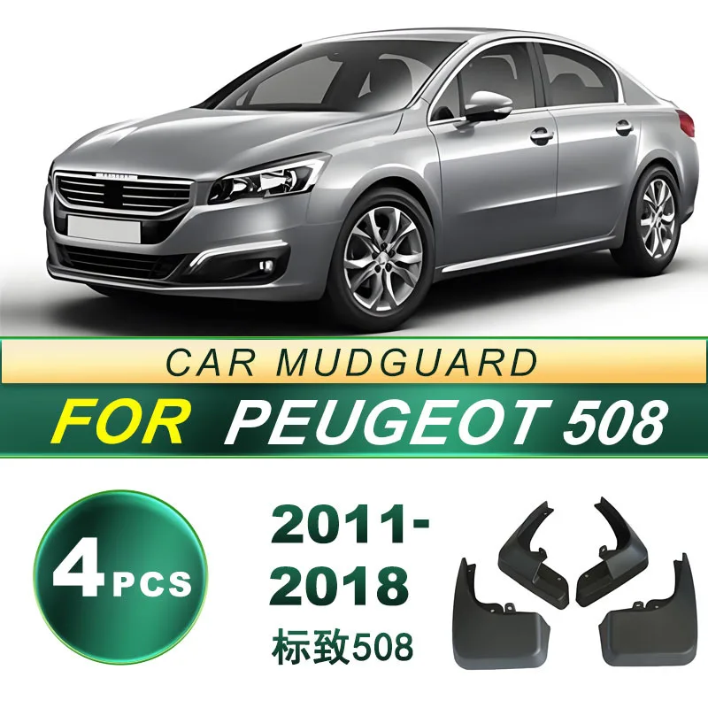 For Peugeot 508 2011-2018 4Pcs Mud Flaps Splash Guards Anti Splash Design Soft Rubber Luxury Sedan Protection