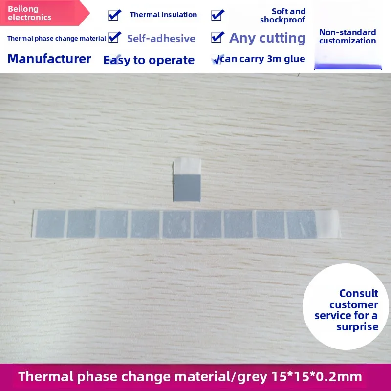 ارتفاع درجة الحرارة وحدة المعالجة المركزية وسادة حرارية 15x15 10x10 مرحلة تغيير سيليكون لينة الصلبة العزل بالوعة الحرارة #2