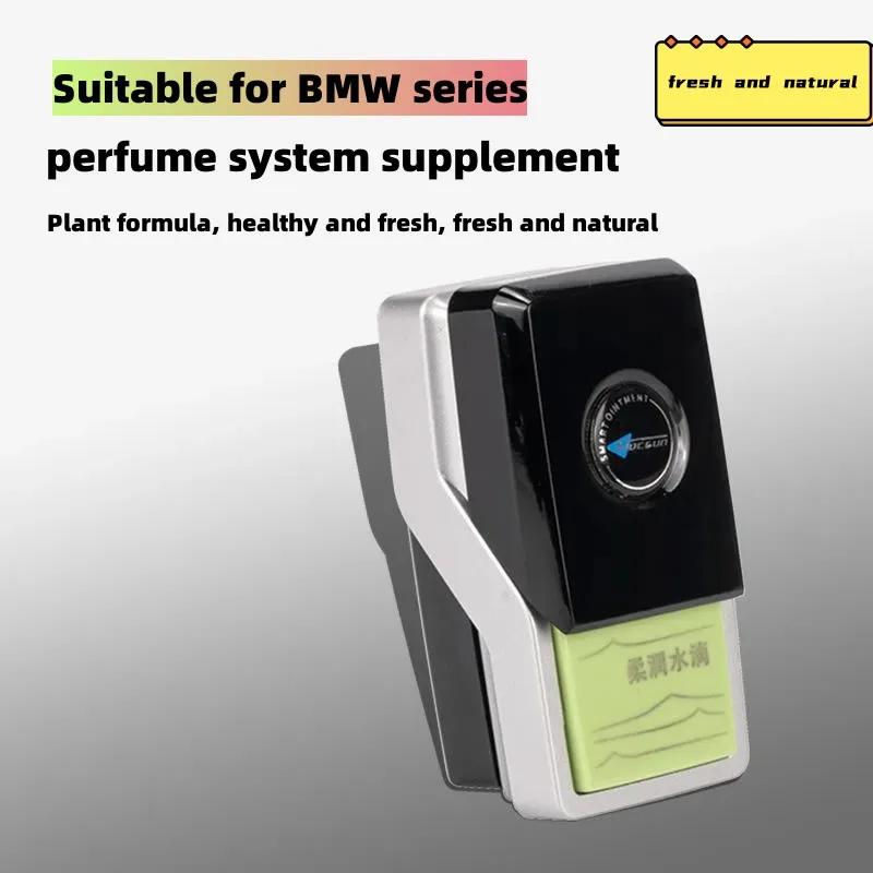 FOR BMW 1234567X series x1x3x5x7 car fragrance anion system FOR BMW fragrance bar supplement ointment perfume air freshener