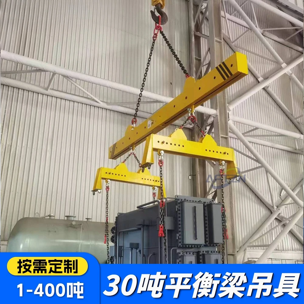 Industrial workshop 50-ton double-point hoisting chain lifting balance beam iron pole hoisting operation lifting overturning