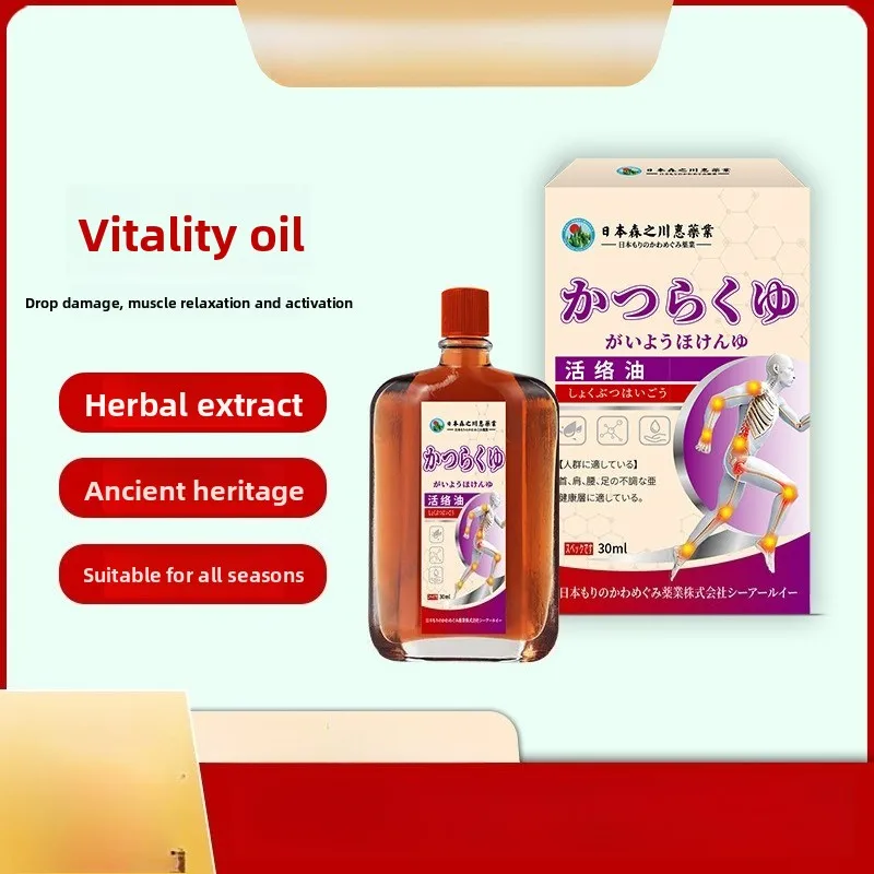 Safflower Activating Oil - Rapid Relief for Sprains, Neck, Shoulder & Back Pain, Penetrating Formula for Muscle & Joint Support