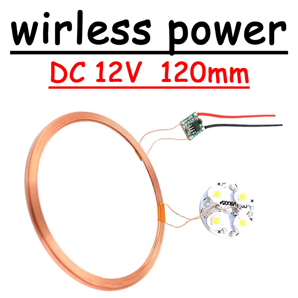 120mm Long-distance DC 12V Wireless Charging Power Supply Module Charger Coil DIY lighting Electronic Decorative crafts