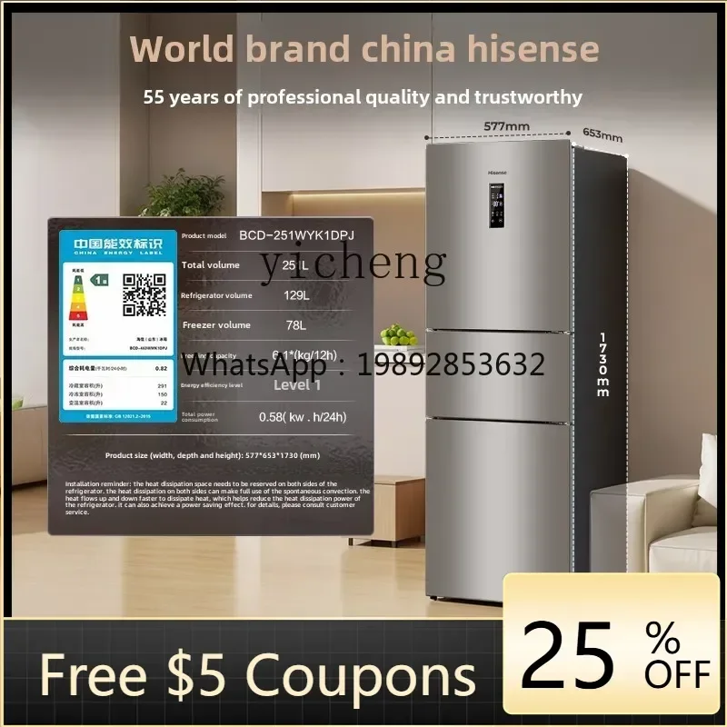 

BB1 refrigerator household small frequency conversion first-class energy efficiency air cooling frost-free