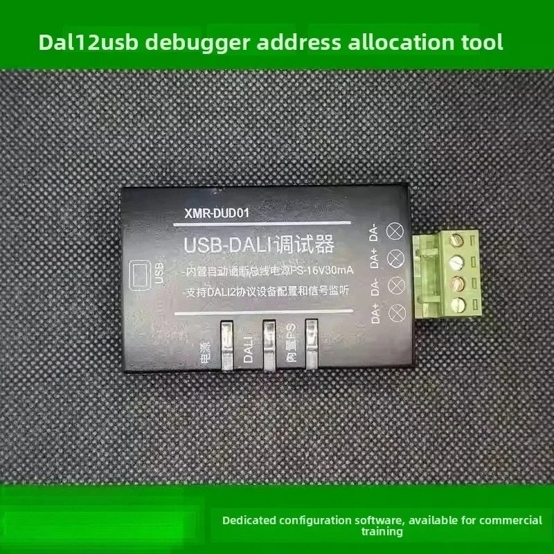 DALI2 USB Debugger Gateway - USB to DALI Address Allocator for Lighting Control Systems