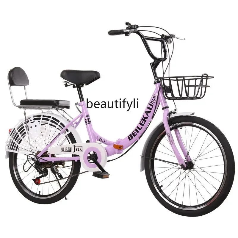 

Folding Bicycle Super Lightweight Men's and Women's Adult Shuttle Bus College Student Variable Speed Bicycle