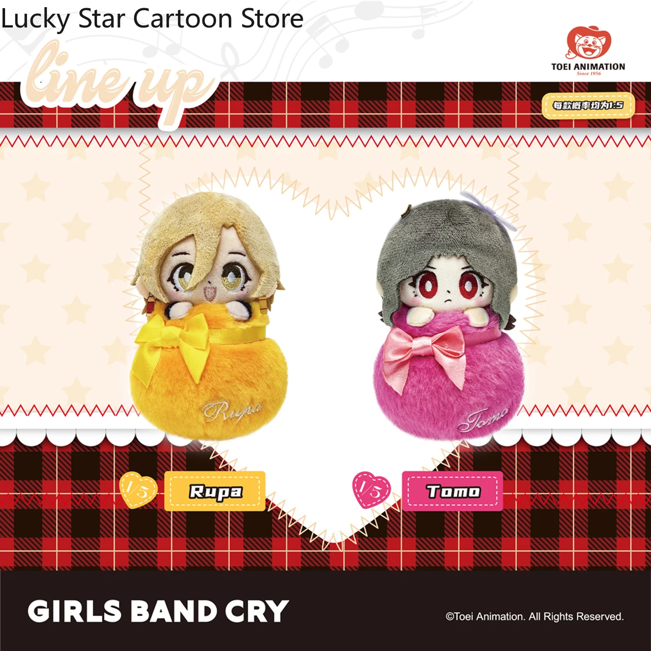 Аниме AWA ISERI NINA GIRLS BAND CRY EBIZUKA TOMO KAWARAGI MOMOKA Rupa Косплей Мультфильм Maumet Dango Брелок Кукольный Подарок