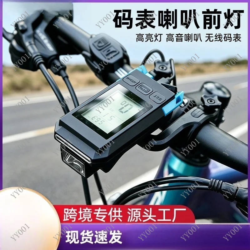 Cycling Wireless Odometer Integrated Headlamp Horn Multifunction Bike Accessory