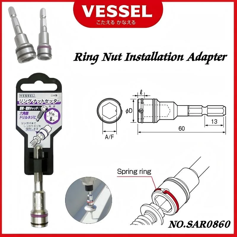 VESSEL 60mm Coil Socket - Ring Nut Installation Adapter, Precision Repair Hand Tool Accessories NO.SAR0860 / SAR1060