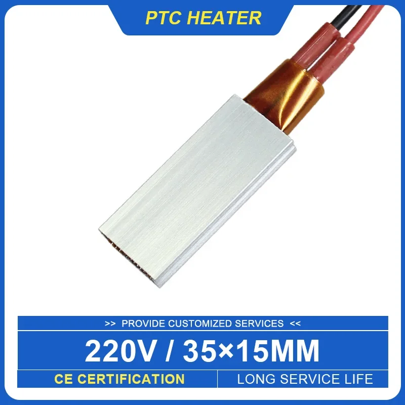 35x15mm 220V 200°C PTC Heating Element For Incubator Constant Temperature Ceramic Heater With Aluminum Shell