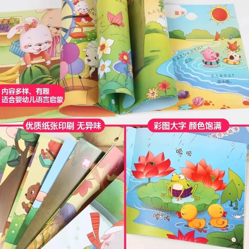 Treasure Learning Language Expression Enlightenment Children's Cognitive Early Education Books From 0 To 3 Years Old
