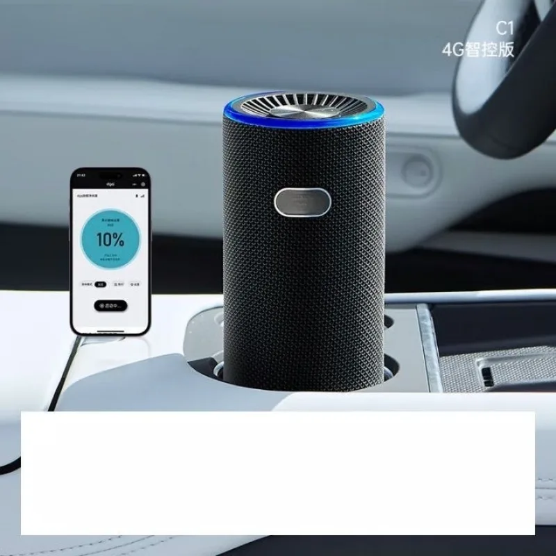 

Intelligent automatic car air purifier