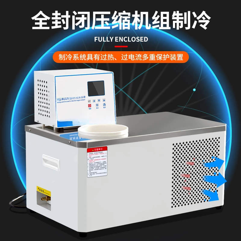 Dissolved Oxygen Tester Calibration Thermostatic Tank RJY-06 Dissolved Oxygen Special Tank Water Oxygen Content Tester