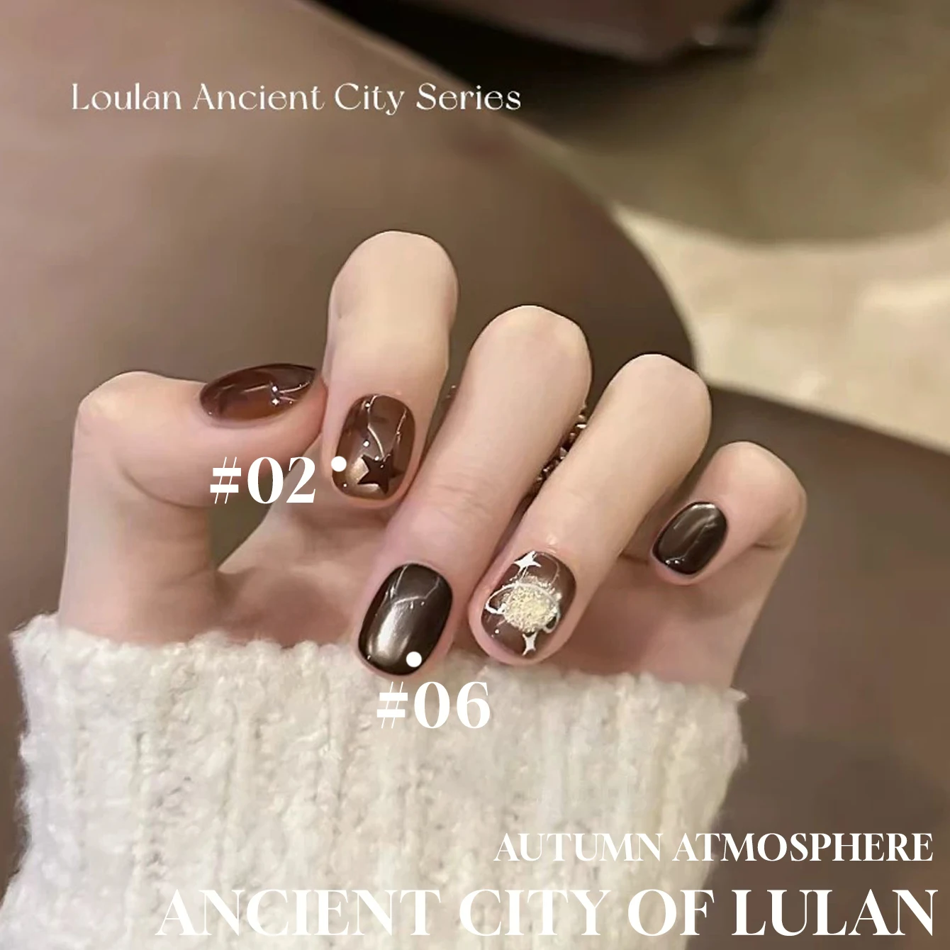 MIANEL 12 ml Katzenaugen-Gel-Nagellack, 1–16 Stück, Loulan Ancient City Design, schwarzer Schokoladen-Bernstein mit hochwertigen Glasperlen