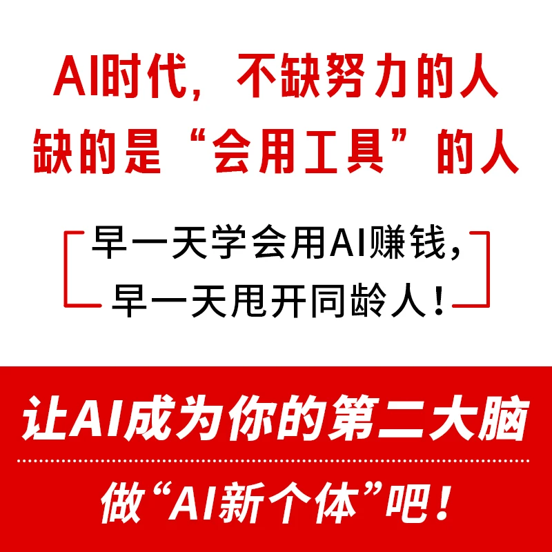 فرد الذكاء الاصطناعي الجديد: DeepSeek لإعادة استثارة رجل الأعمال المنفرد وتعزيز الإنتاجية مع الذكاء الاصطناعي #4