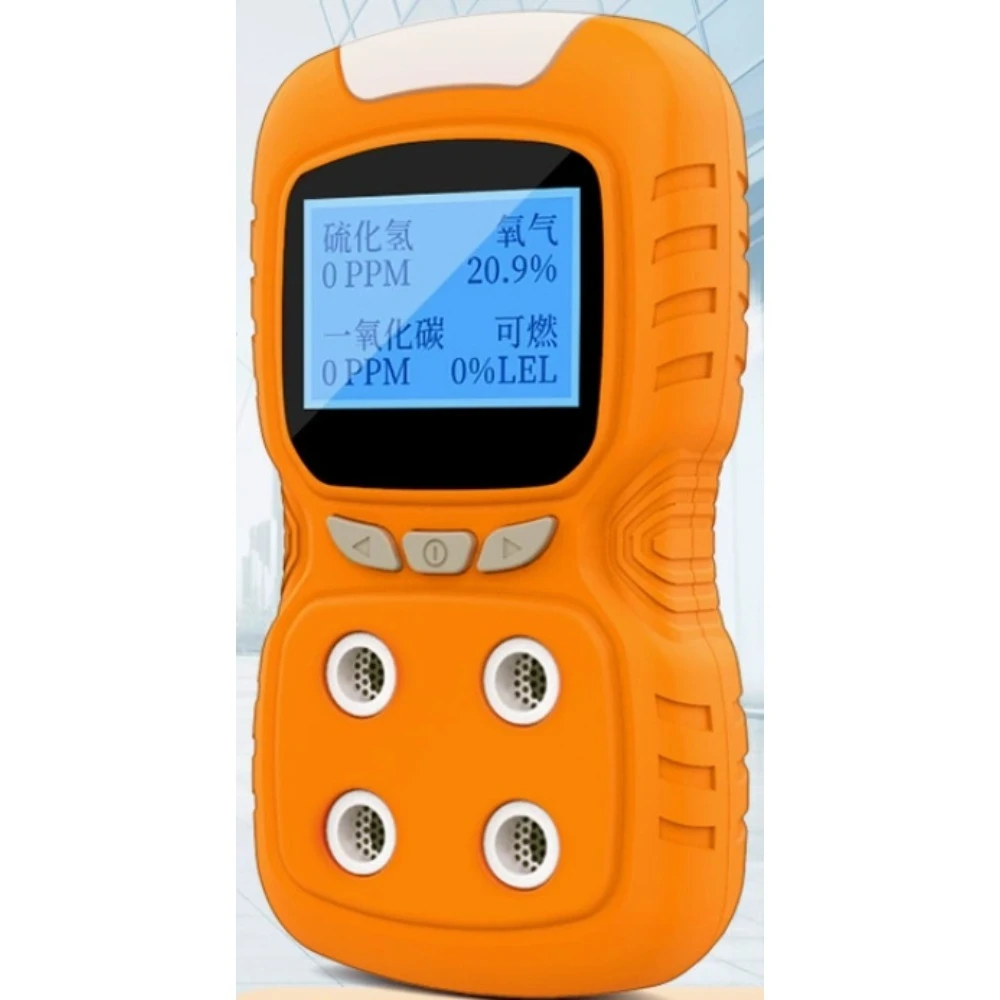 Pump Suction Portable 4-in-1 Gas Detector for Confined Space Combustible Oxygen H2S Gas Leak Alarm