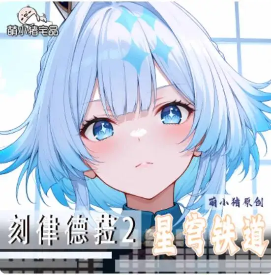 Funda de Almohada Dakimakura Japonesa, Honkai: Star Rail, Cerydra, Sexy, para Abrazar el Cuerpo, Cojín, Ropa de Cama, Regalos de Anime, MXZ