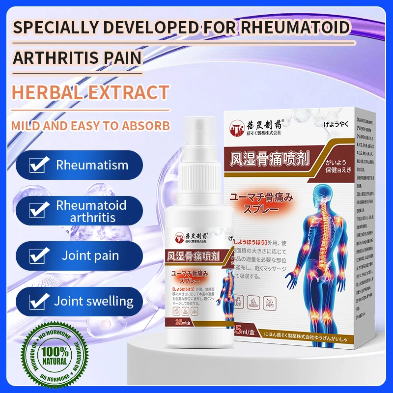 Rheumatic Bone Pain Spray Can Relieve Muscle and Bone Pain, and Can Be Used All over the Body, Including the Cervical Spine, Waist, Knees, Elbows, Shoulders, and Neck Joints