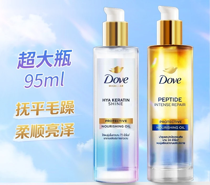 

Dove Hair Serum 95ml Large Bottle, Leave-In Repair for Frizzy Hair, Soft & Fragrant, 711 Style