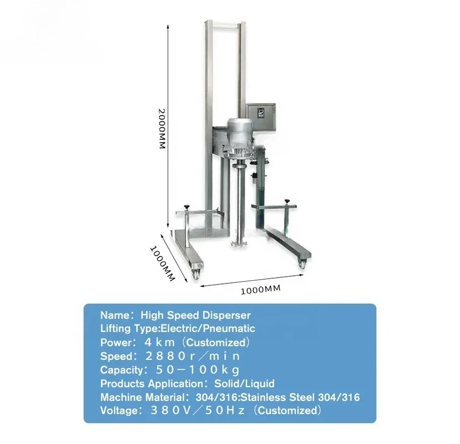Factory Price Industrial Disapersing Ointment Essential Oil Shampoo Honey Mixer Lifting Homogenizer Emulsifying High Shear Mixer