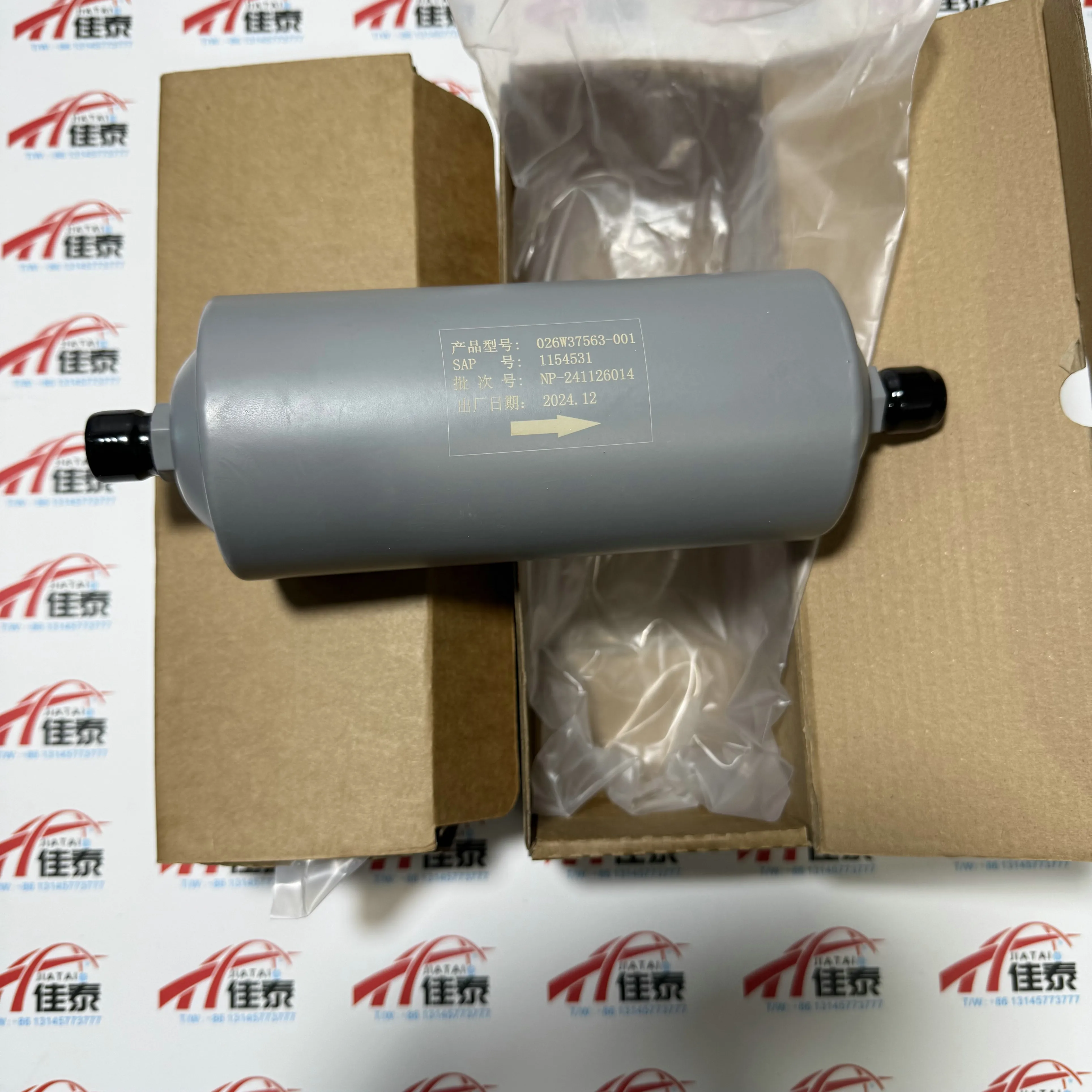 026W37563-001 JCI Chiller Parts Filter Drier for Mechanical Compressor Air Conditioning System