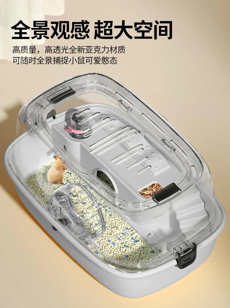 Клетка для хомяка