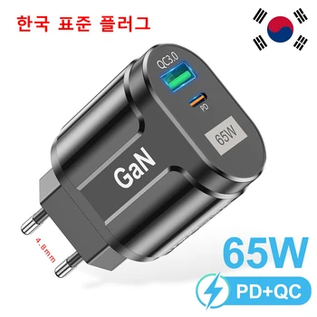 65W GaN 한국 충전기, 아이폰 15 프로 맥스 태블릿 노트북 PD 고속 충전기, USB C 타입 고속 충전기, KR 플러그 여행용 전원 어댑터