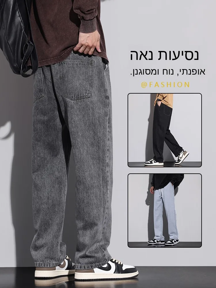 Fashionable Loose Straight Leg Jeans for Men Spring Autumn Nine Points Casual Cotton Polyester Blend Wear Resistant