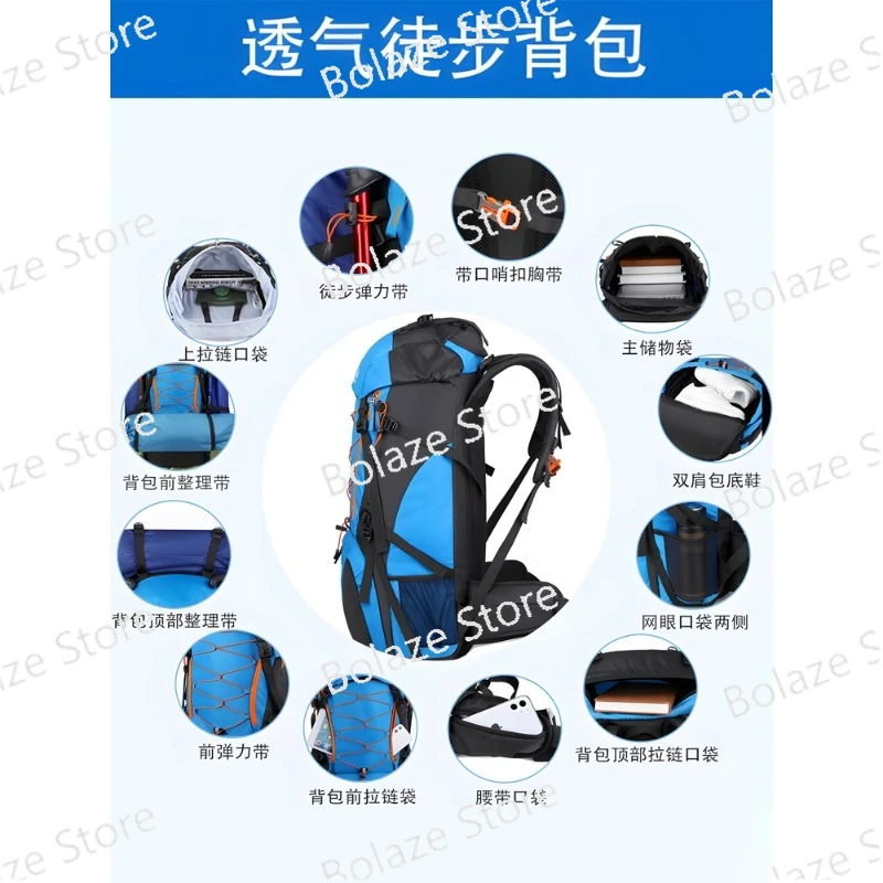 Professional Hiking Bag Multifunctional Large-capacity Backpack Men and Women Hiking Camping Travel Bag Waterproof Backpack.