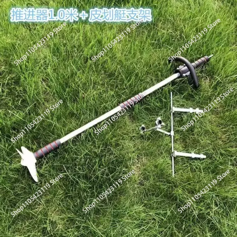 

Handheld aluminum blade propeller 1M long, suitable for outboard electric kayak power tools, suspended electric drill propeller