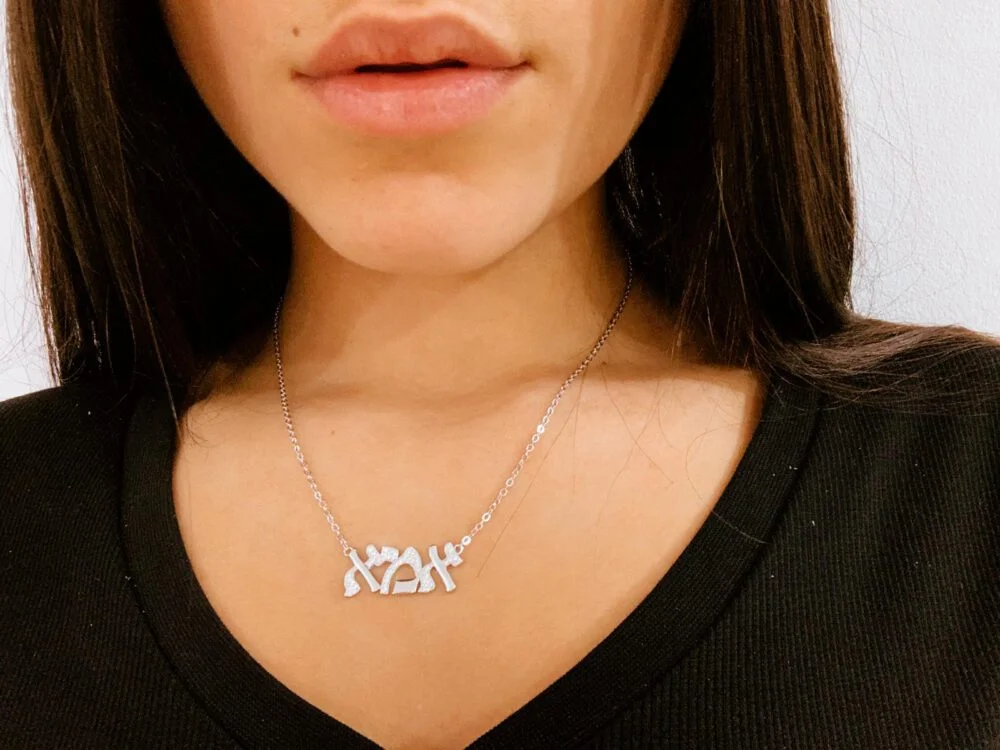Custom Hebrew Name Necklace Personalized Pendant with Textured Design Dainty Chain Jewelry Customizable Hebrew Script Necklaces