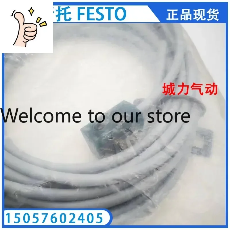 2026 With Cable Socket KME-1-24-5-LED 30945 Genuine Spot.