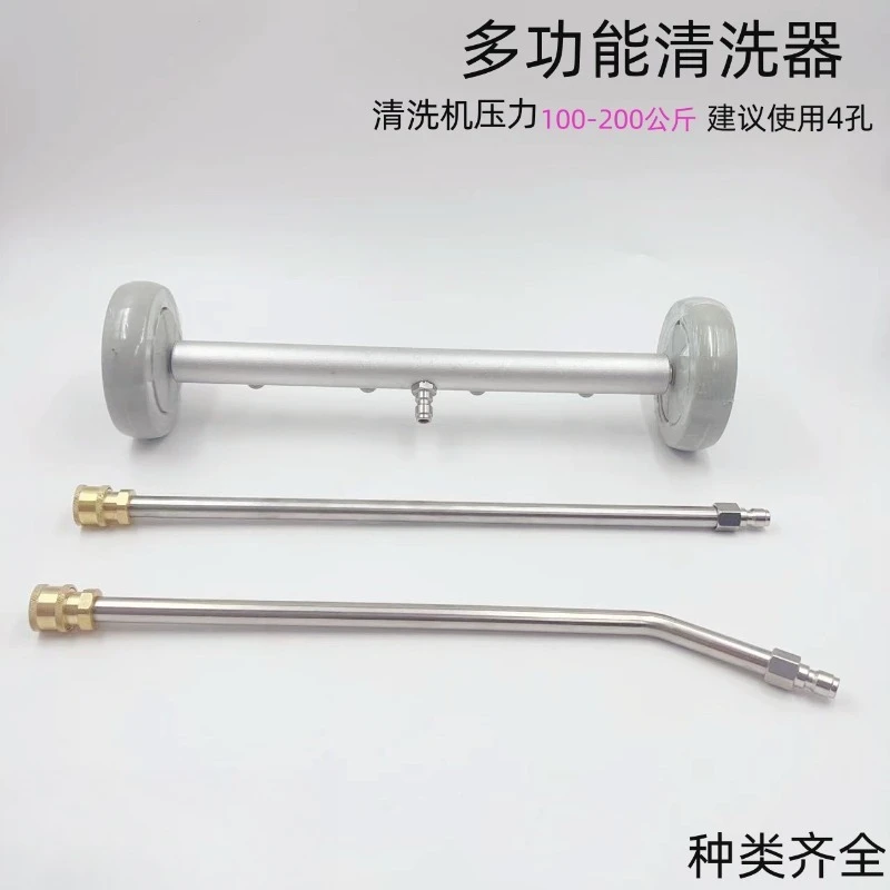 Dual‑Function Water Broom Cleaner Vehicle Chassis Road Surface Washing Nozzle Tool For Car Ground Cleaning Operation