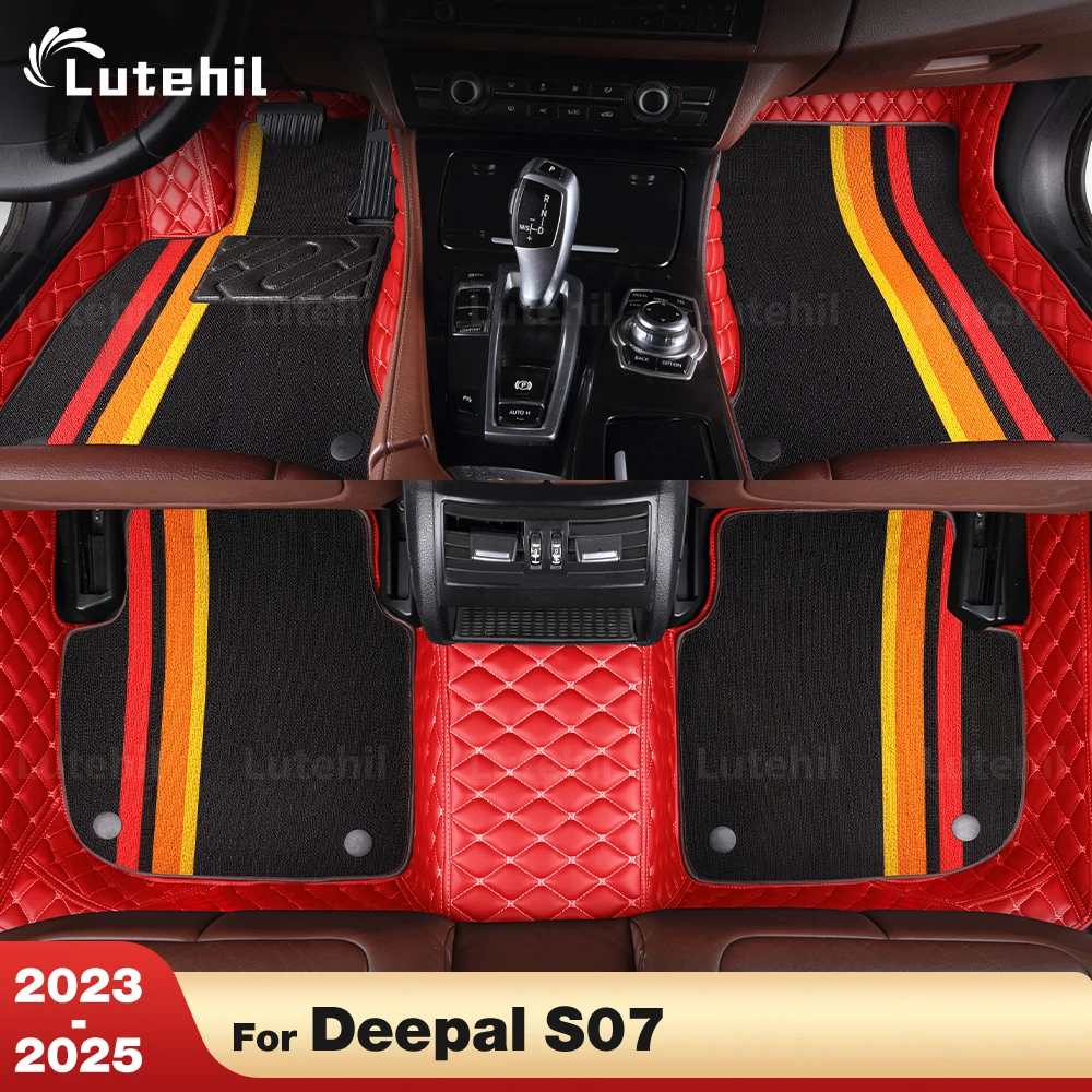 

For DEEPAL S07 2023 2024 2025 Custom Double layer Car Floor Mats Automobile Carpet Cover Interior Details Accessories