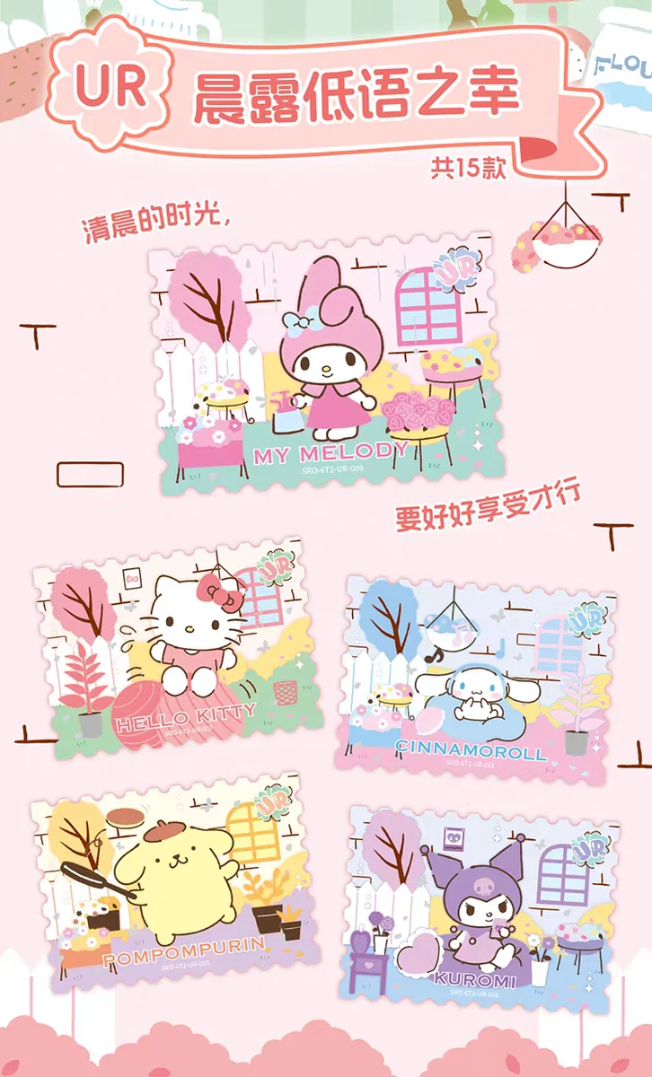 Neue KABAO Original Sanrio Kuromi Hello Kitty My Melody Glänzende Sammelkarten Spielkarten Spielzeug als Geburtstagsgeschenk – Detail 9