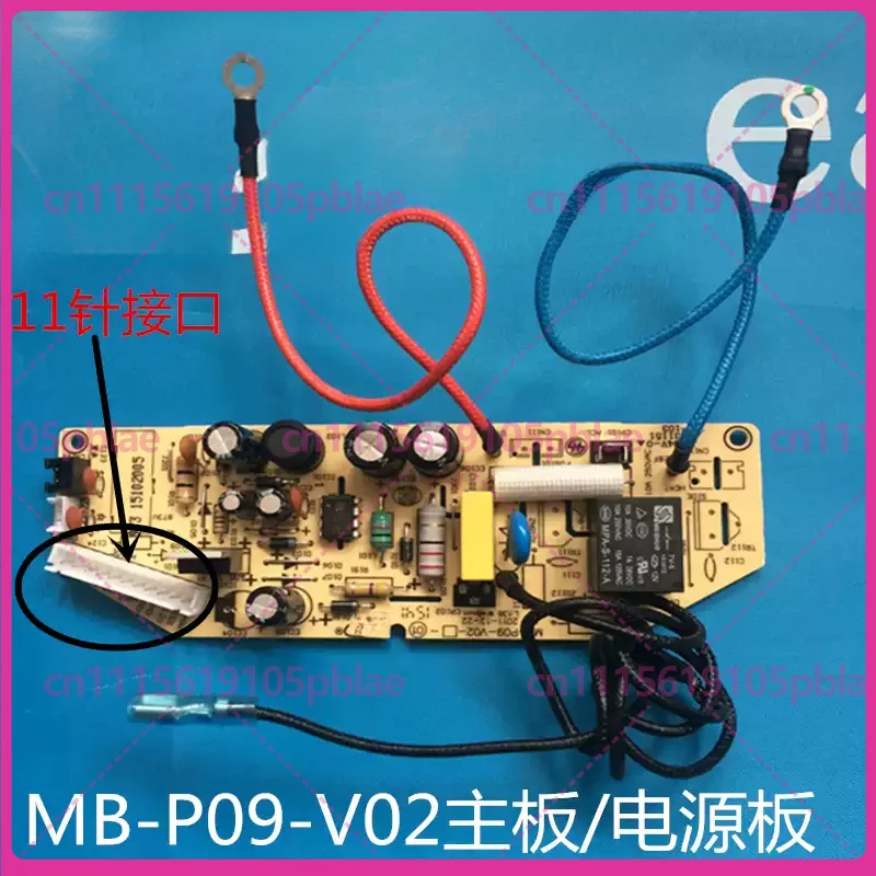 1-5pcs Power Supply Board MB-P09-V02 for Midea Rice Cooker FD3018 FD4018 FD5018 FS5018 FS409 Circuit Board