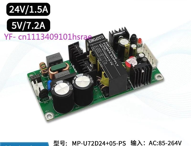 72W Dual Isolated AC-DC Power Module, 24V 1.5A & 5V 7.2A for Instruments & Special Equipment