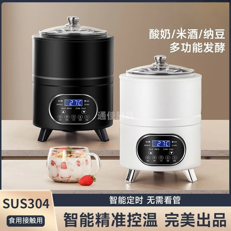 Street stall natto household machine intelligent  wine brewed black tea fermentation automatic rice wine yogurt machine