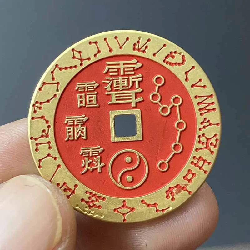 Cinnabar Zizhi,-Trigram Amulet, Twenty-Eight Constellations, Yellow Bright Protective Ancient Coin