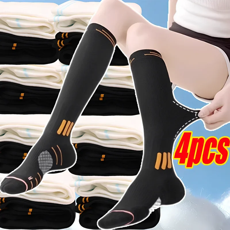 

4/2 шт. носки, длинные носки-трубочки, модные спортивные носки для ног, защита от запаха, впитывающие пот, йога, бег, фитнес, удобные