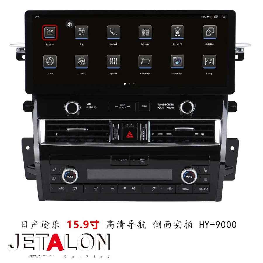 15.9inch Android 15 Bluetooth Multimedia Car Stereo Wireless CarPlay Radio HU For Nissan Patrol 2012-2020 GPS Navi Touch Screen