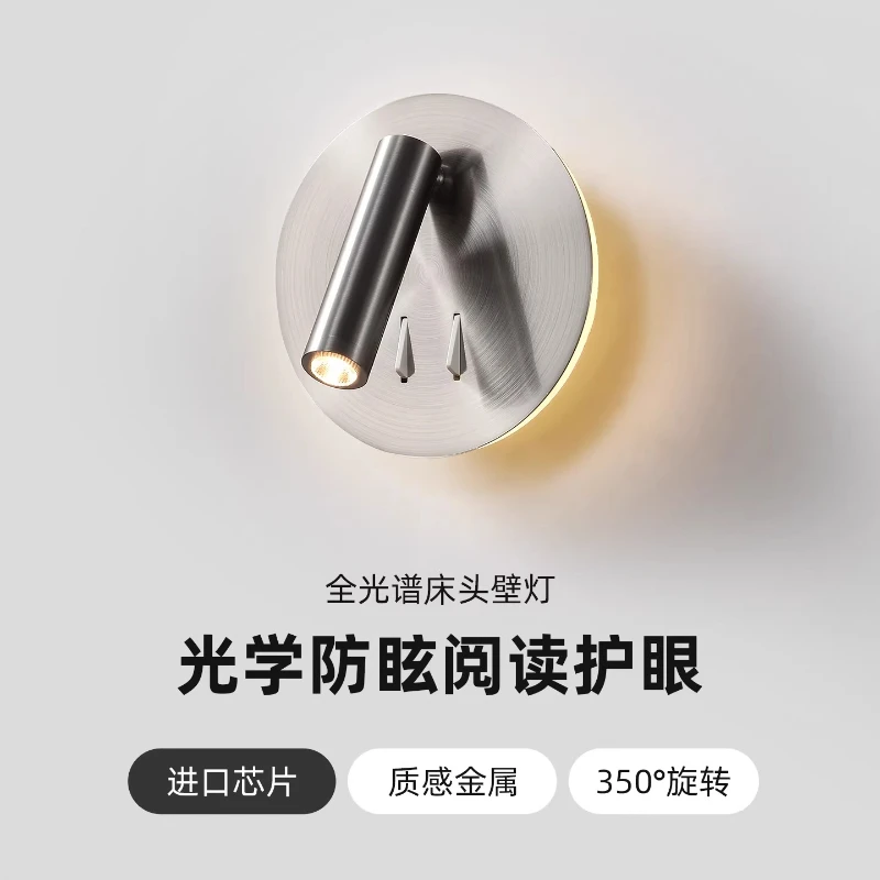 

LED Reading Wall Lamp With Switch Adjustable Rotatable Bedroom Bedside Wall Sconces Hotel Study Room Lighting Fixtures 110-220V